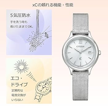 CITIZEN XC 腕時計 シチズン エコドライブ 電波時計 限定 クロスシー XC シチズン クロスシー CITIZEN xC エコドライブ 電波時計